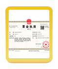 八公山注册公司